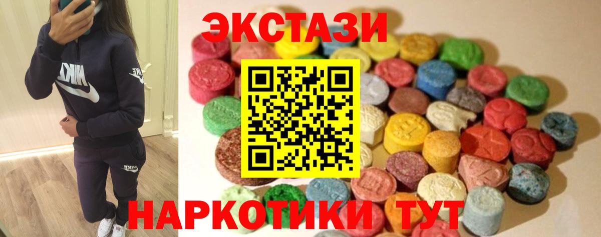 ЭКСТАЗИ mix Лосино-Петровский