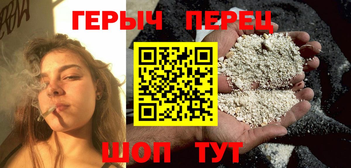 Каннабис Лосино-Петровский