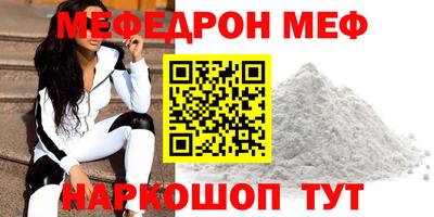молекула духа Кандалакша