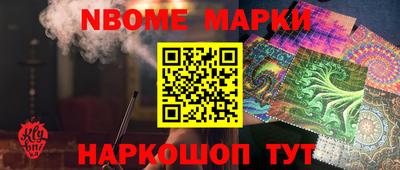 каннабис Канаш