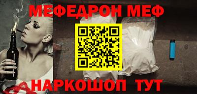 молекула духа Кандалакша