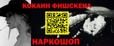 молекула духа Кандалакша