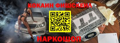 молекула духа Кандалакша