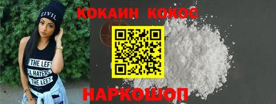 молекула духа Кандалакша