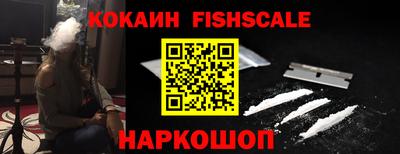 меф VHQ Камышлов