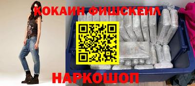 молекула духа Кандалакша