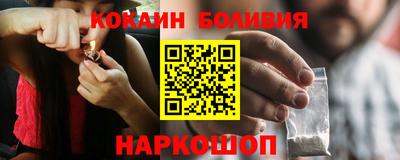 молекула духа Кандалакша