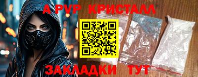 эйфоретик Чапаевск