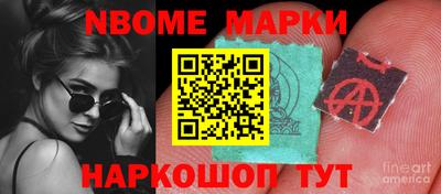 меф VHQ Камышлов