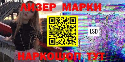 каннабис Канаш