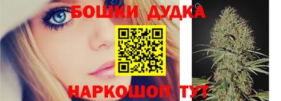 каннабис Канаш