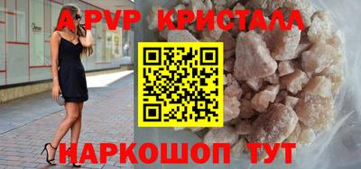 каннабис Канаш