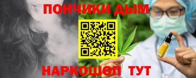 молекула духа Кандалакша