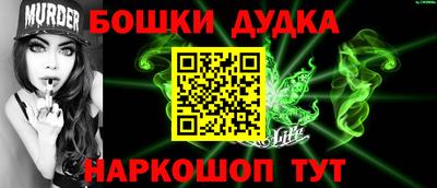 меф VHQ Камышлов