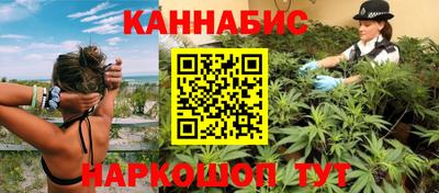 каннабис Канаш