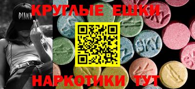 каннабис Канаш