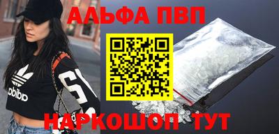 меф VHQ Камышлов