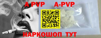 меф VHQ Камышлов