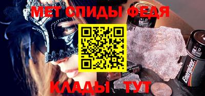 молекула духа Кандалакша