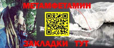 молекула духа Кандалакша
