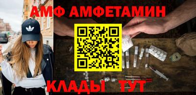 меф VHQ Камышлов