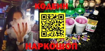 молекула духа Кандалакша