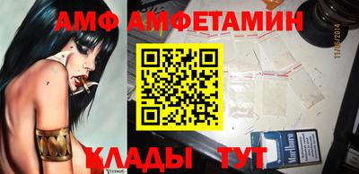молекула духа Кандалакша
