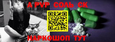 каннабис Канаш