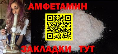меф VHQ Камышлов
