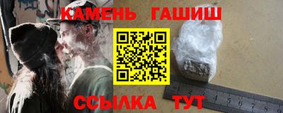 меф VHQ Камышлов