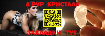 молекула духа Кандалакша
