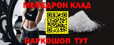 молекула духа Кандалакша