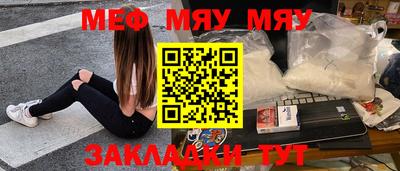 молекула духа Кандалакша