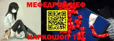 молекула духа Кандалакша