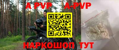 меф VHQ Камышлов