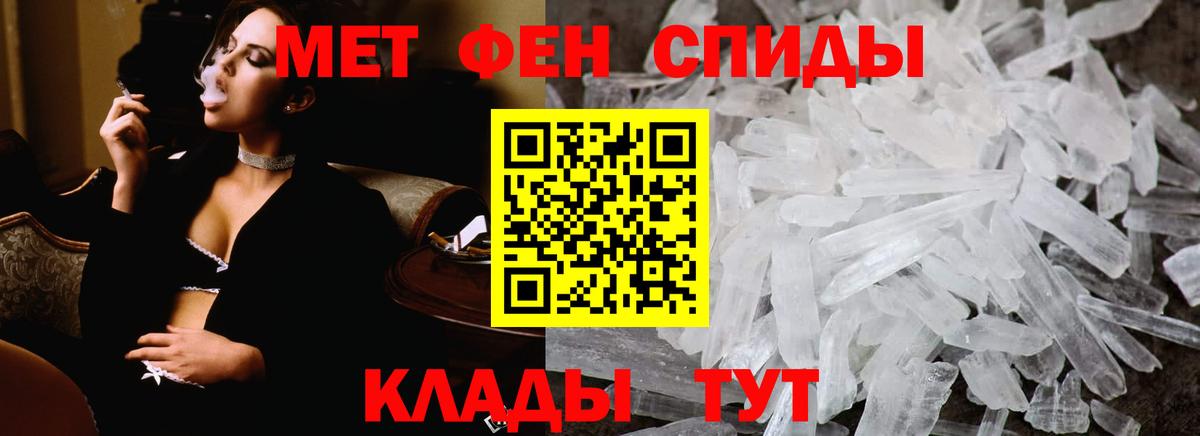 Лосино-Петровский  Метамфетамин Декстрометамфетамин 99.9%  Вход с VPN  Метамфетамин Декстрометамфетамин 99.9% 