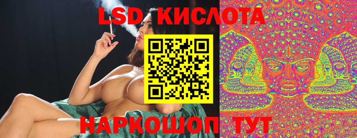Марки NBOMe 1500мкг Лосино-Петровский