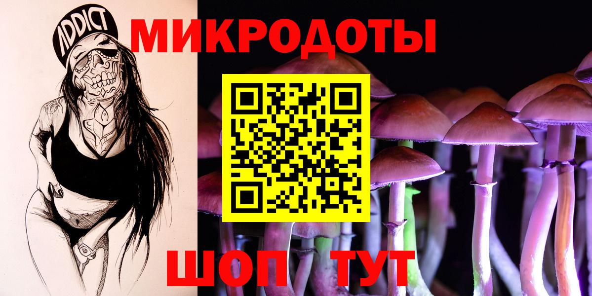 Галлюциногенные грибы GOLDEN TEACHER Лосино-Петровский