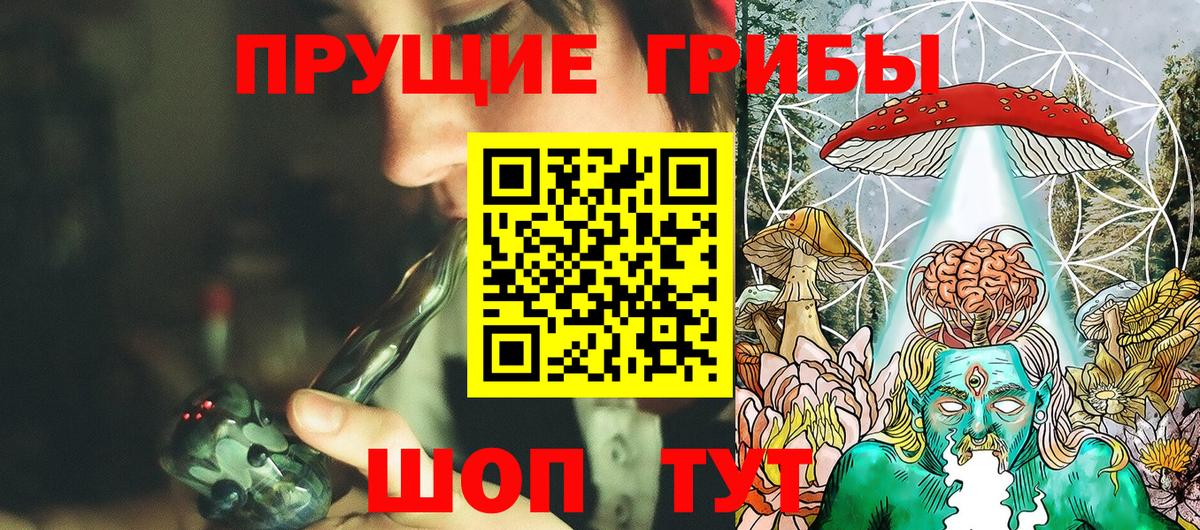 Лосино-Петровский  Бошки Шишки  Вход с VPN  Меф МЯУ МЯУ кристаллы  Кокаин 