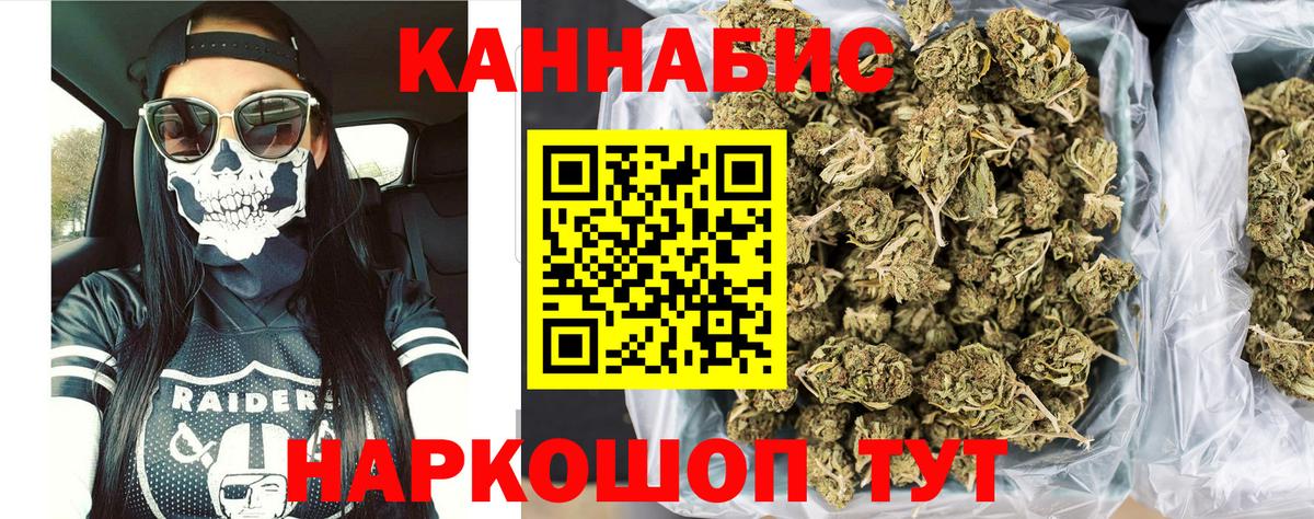 Канабис тримм Лосино-Петровский